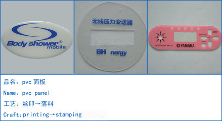 【深圳专业铭牌厂家直销高档铝质高光标牌、批花标牌】价格,厂家,图片,其他商标、标识产品,深圳市凯山标牌-