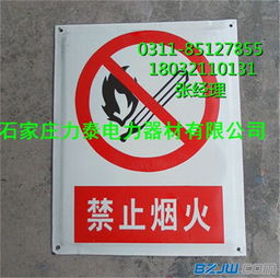 鸡西市搪瓷国标标牌 公路标志牌施工 力泰通信设备价格 鸡西市搪瓷国标标牌 公路标志牌施工 力泰通信设备厂家
