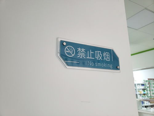 景区标识标牌的维护与保养