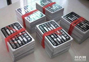 图 上海标牌厂家制作门牌产品铭牌 上海喷绘招牌
