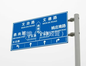 青海西宁公路标牌道路指示牌收费牌警告牌加工厂