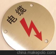 【不锈钢标牌佛山标铭厂家直销】价格,厂家,图片,包装产品加工,佛山市南海区(标铭)金属制品厂-