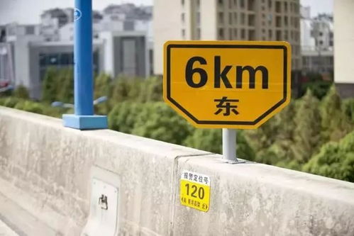 常州高架上这种黄色 绿色标牌,到底是做什么用的