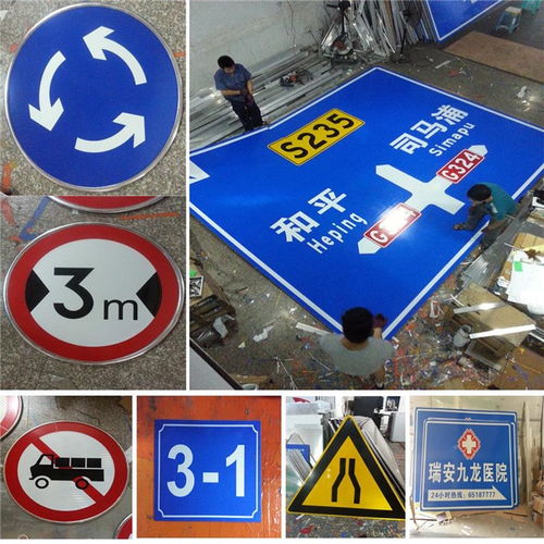 和铭瑞智能交通 图 景区标识标牌 渭南标牌