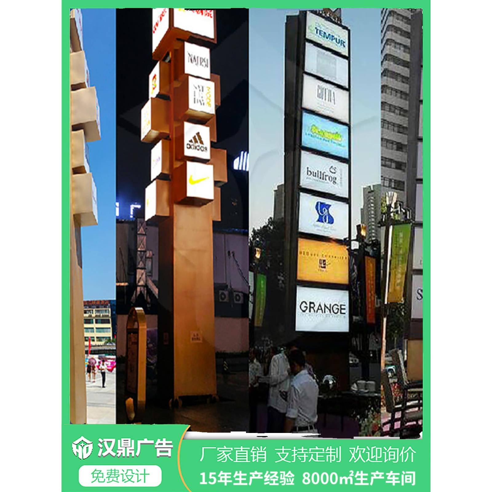 标识标牌宣传栏广告灯箱精神堡垒景观雕塑品.