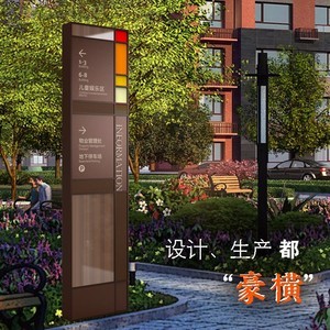 宣传板展示架