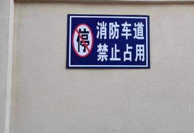 盘龙:打通“生命通道”集中整治行动取得阶段性成效