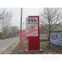 【西安交通标识牌加工道路标识加工】-