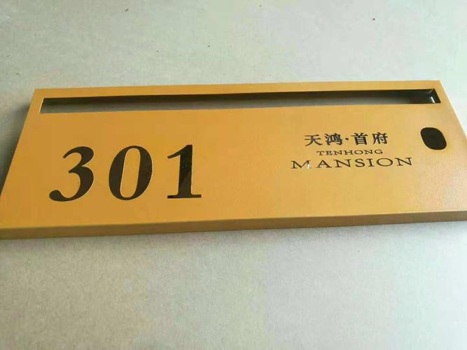 标识标牌 景区,学校导视牌|工业/产品|其他工业/产品|z41907710 - 原