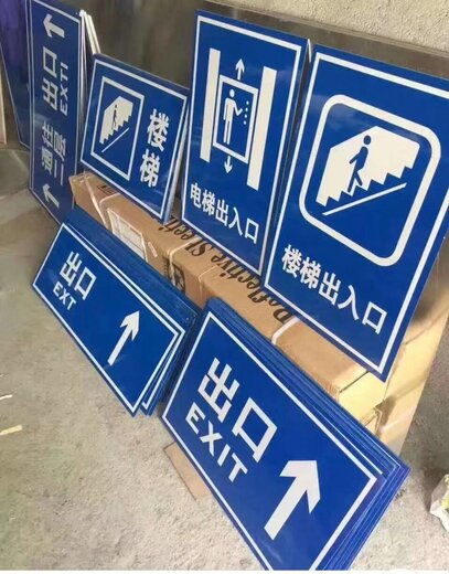 西安反光交通安全标识牌