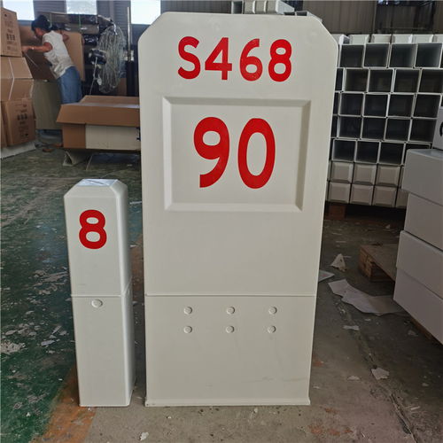 【玻璃钢路标牌厂家选枣强县荣兴-交通标志牌】- 