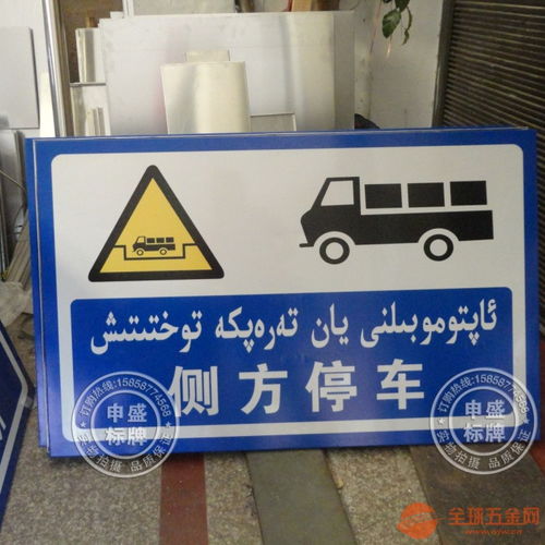 驾校大车训练场地反光指示牌厂家专业制造品质可靠