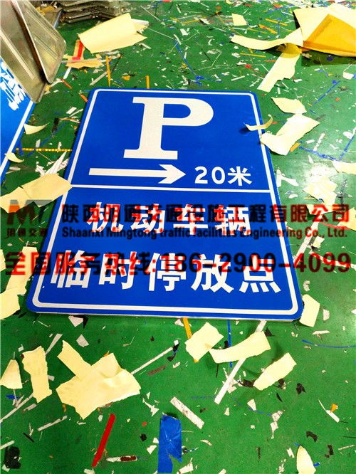 伊宁道路标牌加工厂厂商