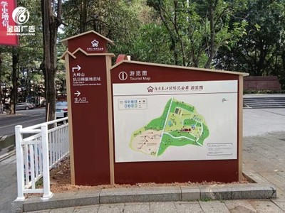广东东江纵队纪念馆公园标识标牌生产厂家