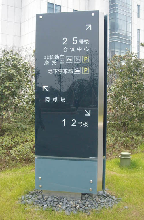 成都金三秒优化标识标牌_印刷/广告机械栏目