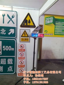街路标示牌国际贸易领先产品街路标示牌向牌锐德标牌 优质商家