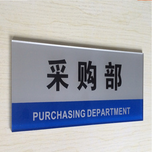 门牌 标牌_产品展示第1页-深圳市广盛标识