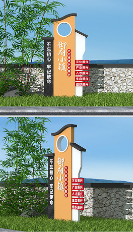 乡村振兴美丽乡村村史馆的规划设计建造要点视嘉标识标牌 -.