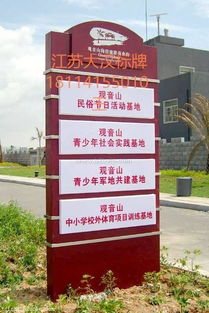 珠海太阳能户外宣传栏生产安全可靠