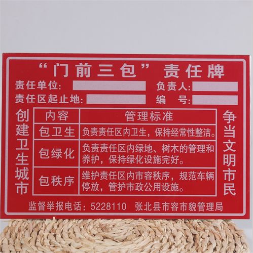 【货梯标识牌金属标识贴订做制作标识牌厂】- 