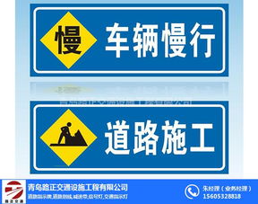城阳交通信号灯 交通标志牌 交通信号灯