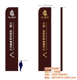 金水区标牌 商标牌 京标标识标牌厂