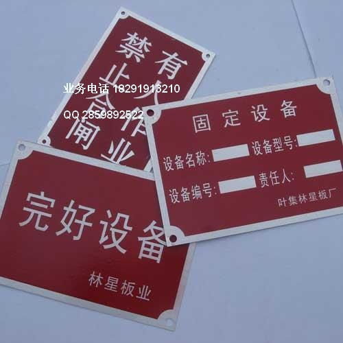 延安标牌厂延安标牌制作延安减速带批发