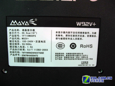 经济选择 1550元19宽屏新品卖场作业_硬件_科技时代_新浪网