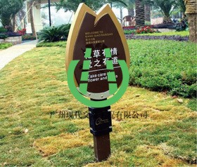 【供应小区牌|广告标牌|医院标识|现代交通标识制作】价格,厂家,图片,广告牌,广州市现代交通工程-