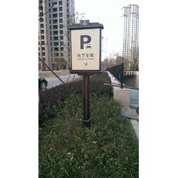 天工标识牌,标识标牌厂,芜湖标识标牌