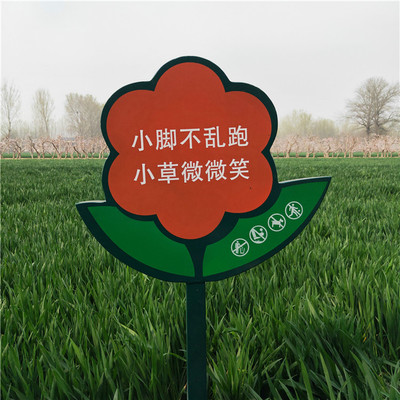 花草牌户外草地牌