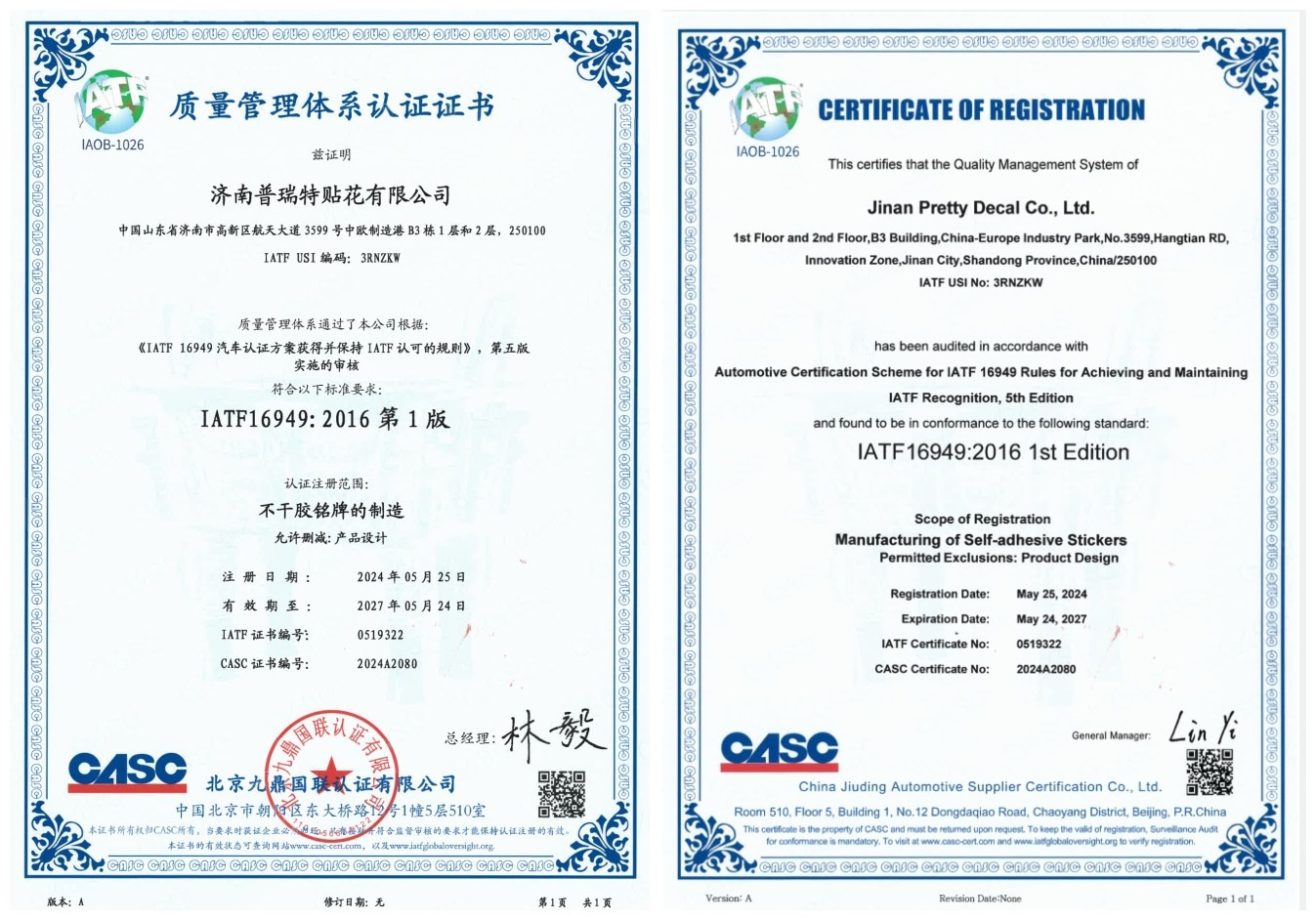 工厂直发集装箱罐车警示标识标志CAUTION SUPER HEAVY 标语