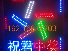 辉煌铜字标牌公司 专业的led发光字公司 嘉兴led发光字制作,辉煌铜字标牌公司 专业的led发光字公司 嘉兴led发光字制作生产厂家,辉煌铜字标牌公司 专业的led发光字公司