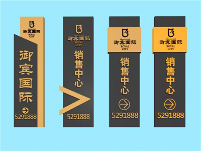 公交站标识标牌