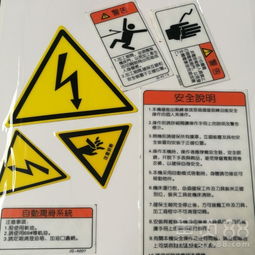 惠州铭牌价格实惠标牌——优质服务，经济实用