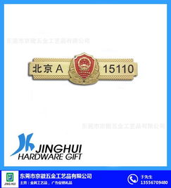 不锈钢标牌蚀刻加工 京徽五金工艺品公司的精湛工艺