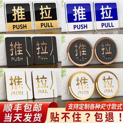 网购流行产品标识标牌指南 选择、趋势与实用技巧