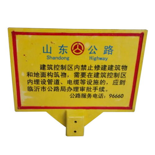 高速公路玻璃钢标志牌源头厂家 优质警示牌与标识标牌的关键供应商