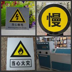 现代标识制作利器 标牌腐蚀机的高效应用与选购指南