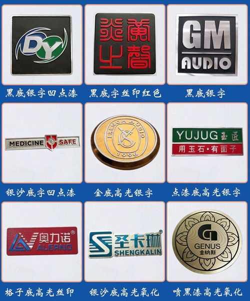 定制高品质金属标牌 佛山厂家专业压铸与高光工艺助力品牌标识