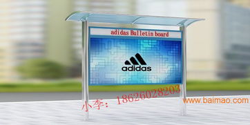 亿龙标牌 优质宣传栏，质量保证与价格公道的完美结合