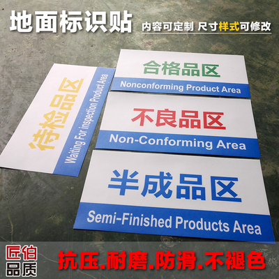 地面标识大全 从标牌到地标，全面解读道路与公共空间的视觉语言