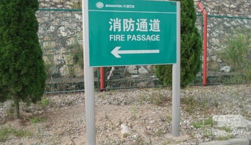 标识标牌制作价格指南及优质生产厂家推荐