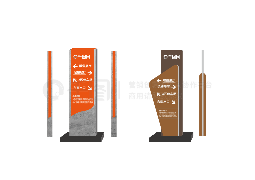 标识标牌导视矢量图 编号26878304免费下载指南