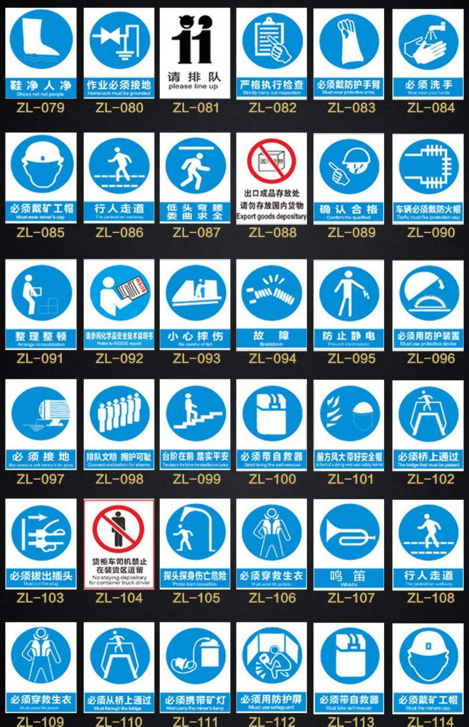 安全标识标牌 警示与引导的重要工具