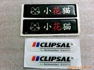 滴胶标识产品选购指南 价格、厂家与产品解析