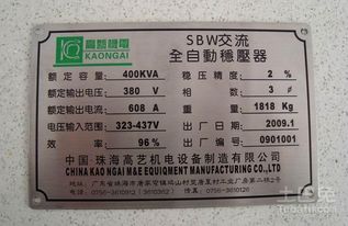 铭牌制作方法介绍 从零开始设计属于你自己的LOGO与标识标牌