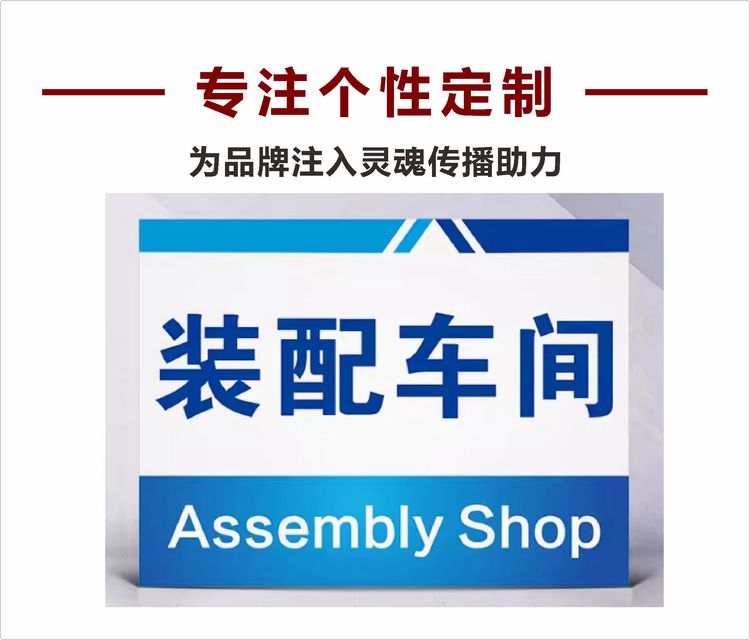 久升工厂车间产品指示牌与仓库分区标牌解决方案 以JS160系列为例，构建高效标识系统