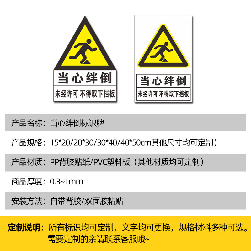 有限空间未经许可禁止入内 解读厂区危险警告标识的重要性
