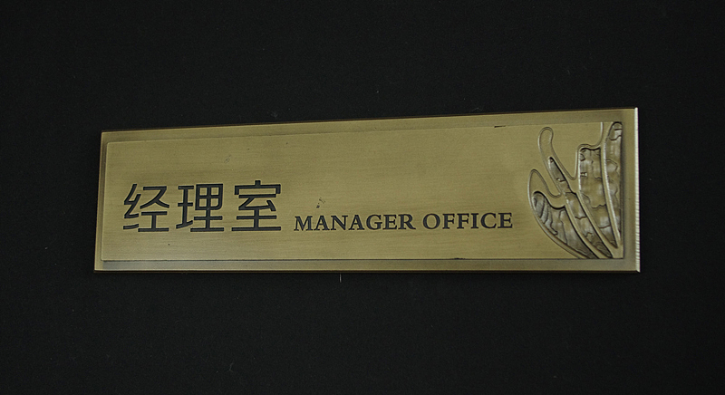 酒店标识标牌 空间中的无声向导与品牌名片